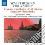 Soviet Russian Viola Music cd