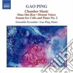 Shu ren cd