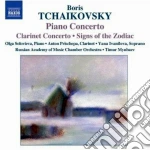 Boris Tchaikovsky - Piano Concerto, Clarinet Concerto, Signs Of The Zodiac cd