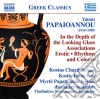 Papaioannou Yannis - In The Depth Of The Looking Glass, Associations, Erotic, Rhythms And Colours cd