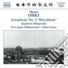 Masao Ohki - Japanese Rhapsody, Symphony N.5 'hiroshima' cd
