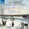 Dmitrii Khrychev / Olga Solovieva - 19Th Century Russian Cello Music cd