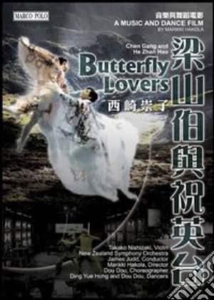 (Music Dvd) Butterfly Lovers cd musicale di Mirikka Hakola