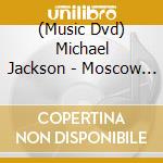 (Music Dvd) Michael Jackson - Moscow Case 1993: When King Of Pop Met The Soviets cd