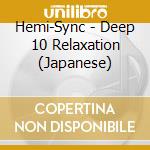 Hemi-Sync - Deep 10 Relaxation (Japanese) cd