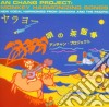 An Chang Project - Monkey Harmonizing Songs cd