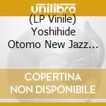 (LP Vinile) Yoshihide Otomo New Jazz Orchestra - Out To Lunch (2Lp) vinile
