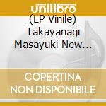 (LP Vinile) Takayanagi Masayuki New Direction Unit - Mass Hysterism In Another Situation (2Lp) vinile