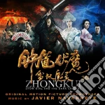 Javier Navarrete - Zhong Kui: Snow Girl And The Dark Crystal cd