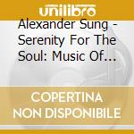 Alexander Sung - Serenity For The Soul: Music Of J.S. Bach cd