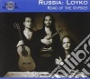 Loyko - 26 Russia - Road Of The Gypsies cd