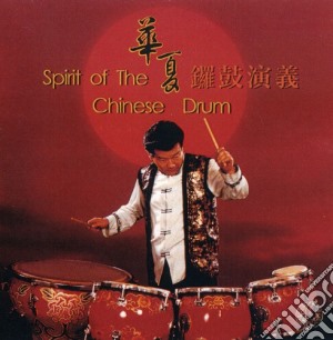 Zhu Xiao-Lin - Spirit Of The Chinese Drum (2 Cd) cd musicale di Zhu Xiao