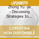 Zhong Yu -jie - Discussing Strategies In The Military Camp