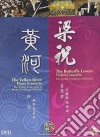 (Music Dvd) Wuhan Concertory Of Music So - Yellow River Piano Concerto / Butterfly Lovers cd