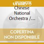 Chinese National Orchestra / Xiu-Wen - Moon Rising In The Rosy Clouds cd musicale di Chinese National Orchestra / Xiu