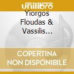 Yiorgos Floudas & Vassilis Triantis - Arta cd musicale di Yiorgos Floudas & Vassilis Triantis