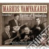 Markos Vamvakaris - Master Of Rembetika (4 Cd) cd