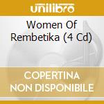 Women Of Rembetika (4 Cd) cd musicale di Jsp