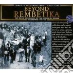 Beyond Rembetika - The Music & Dance Of The Region Of Epirus (4 Cd) cd