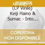 (LP Vinile) Keiji Haino & Sumac - Into This Juvenile Apocalypse Our Golden Blood To Pour Let Us Never (Olive/Black/White Vinyl) (Indie Exclusive) vinile