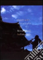 (Music Dvd) Kitaro - Daylight Moonlight: Live In Yakushiji cd