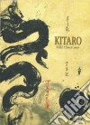 (Music Dvd) Kitaro - Kojiki: A Story In Concert cd