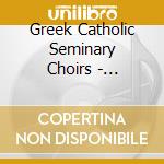 Greek Catholic Seminary Choirs - Festival Of Faith cd