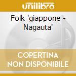Folk 'giappone - Nagauta' cd