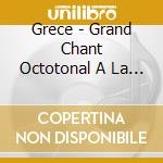 Grece - Grand Chant Octotonal A La Vierge cd