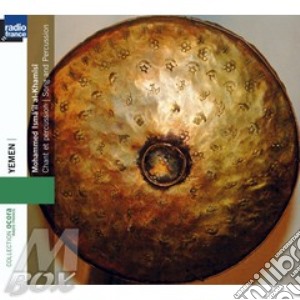 Isma Il Al-khamisi Mohammed - Yemen - Chant Et Percussion cd musicale di ISMA IL AL-KHAMISI M