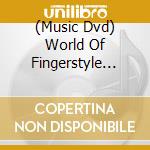 (Music Dvd) World Of Fingerstyle Jazz Guitar cd musicale