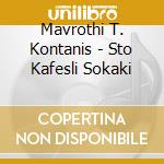 Mavrothi T. Kontanis - Sto Kafesli Sokaki cd
