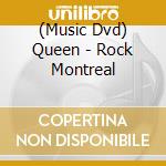 (Music Dvd) Queen - Rock Montreal cd