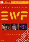 (Music Dvd) Earth Wind & Fire - Live In Japan (Dvd+Cd) cd