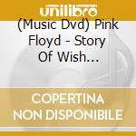 (Music Dvd) Pink Floyd - Story Of Wish You,The(Dvd cd
