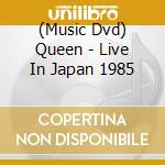 (Music Dvd) Queen - Live In Japan 1985 cd musicale
