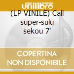 (LP VINILE) Call super-sulu sekou 7