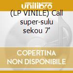 (LP VINILE) Call super-sulu sekou 7' cd