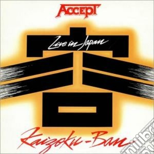 (LP VINILE) Kaizoku-ban lp vinile di Accept