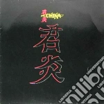 China cd