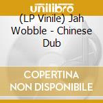(LP Vinile) Jah Wobble - Chinese Dub lp vinile di Jah Wobble