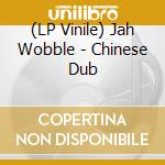 (LP Vinile) Jah Wobble - Chinese Dub vinile