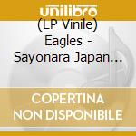 (LP Vinile) Eagles - Sayonara Japan Vol.1 lp vinile