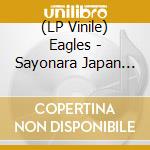 (LP Vinile) Eagles - Sayonara Japan Vol.1 vinile