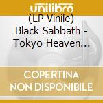 (LP Vinile) Black Sabbath - Tokyo Heaven (Purple Vinyl 2 Lp) vinile