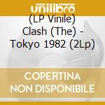(LP Vinile) Clash (The) - Tokyo 1982 (2Lp) vinile