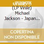 (LP Vinile) Michael Jackson - Japan Broadcast 1987 (2 Lp) vinile