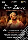 (Music Dvd) Alexander Von Zemlinsky / Viktor Ullmann - Der Zwerg / Der Zerbrochene Krug cd