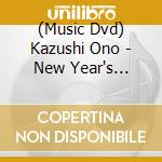 (Music Dvd) Kazushi Ono - New Year's Concert 2007 - Live From Teatro La Fenice cd musicale