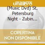 (Music Dvd) St. Petersburg Night - Zubin Mehta / Die Berliner Philharmoniker cd musicale di Arthaus Musik
